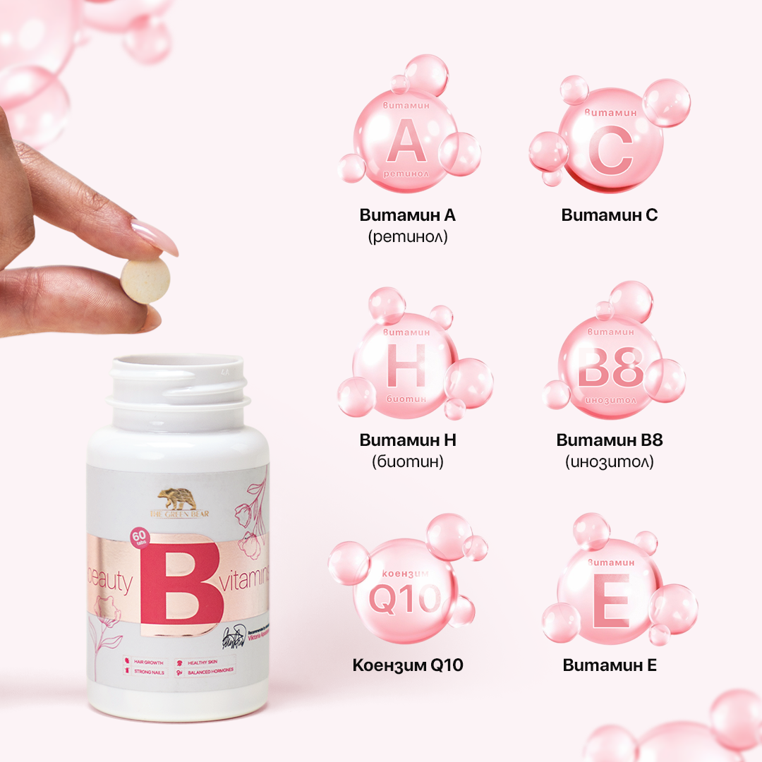Beauty Vitamins – витамини за коса 60 таблетки