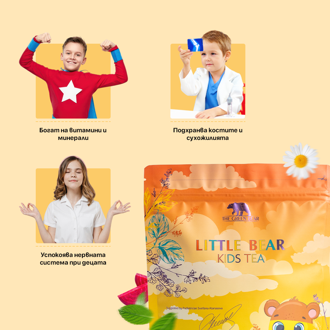 Чай за деца Little Bear – Kids Tea 160гр